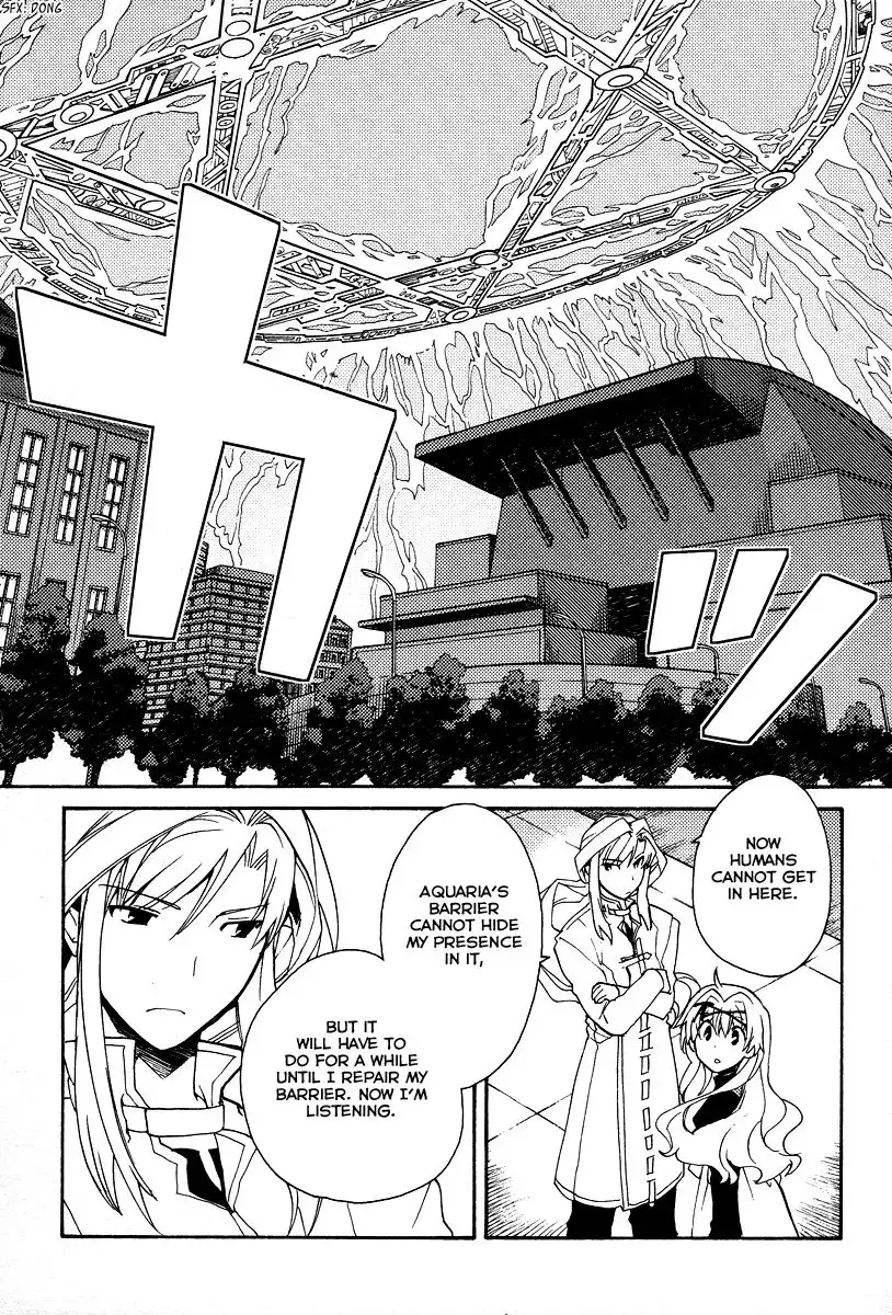 Shinyaku Ookami ga Kuru! Chapter 27 6